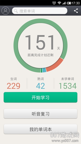 知米背单词app正式版下载 v5.2.25 安卓版