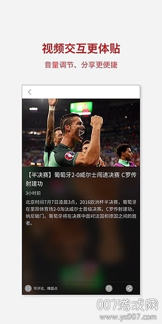 界面新闻app v10.2.6.0 安卓版