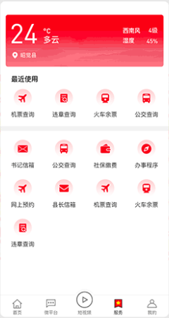 彝都昭觉百度网盘版 彝都昭觉百度网盘版