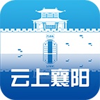 云上襄阳app官方版(汉水襄阳) v1.3.8 官方版
