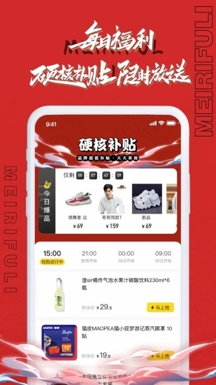 小芒app下载2025最新版 v5.6.0 官方版