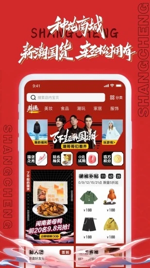 小芒app下载2025最新版 v5.6.0 官方版