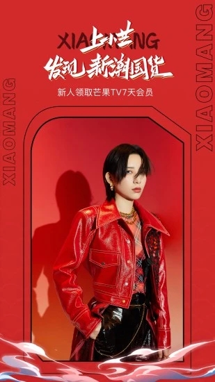 小芒app下载2025最新版 v5.6.0 官方版