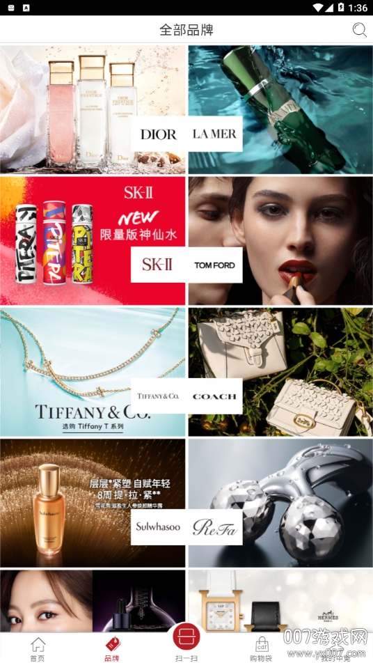 cdf海南免税 v10.11.34 最新版