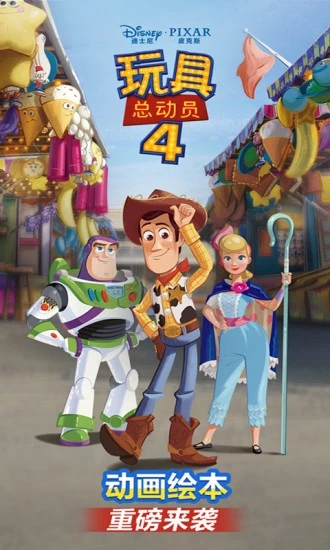 咿啦看书绘本故事免费版下载 v3.2.6 官方最新版