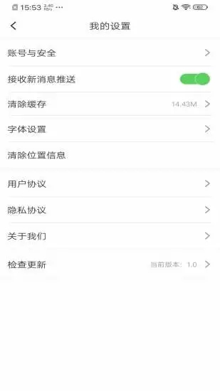法库融媒app下载安装 v3.6.2 官方最新版
