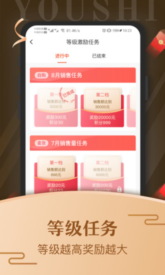 优市app安卓版 v3.4.6 最新版