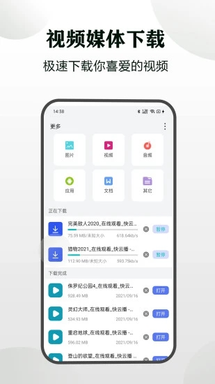 隐身浏览器app免费下载 v1.3.7 最新版