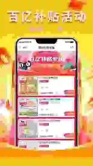 乖淘app官方下载 v0.4.8 最新版