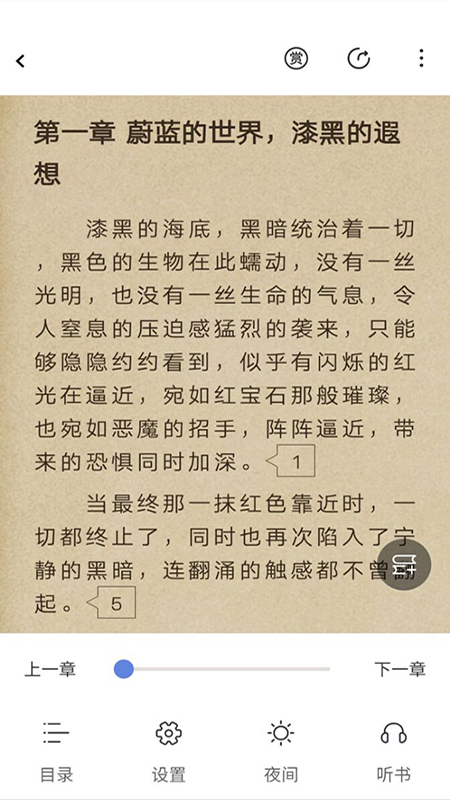 少年梦阅读app最新版下载 v1.4.0 安卓版