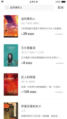 书壳app最新版下载 v23.6.27 安卓版