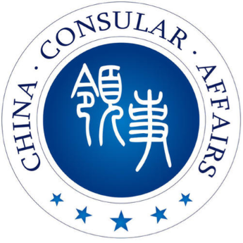 中国领事app下载最新版2025 v2.4.3 官方正版 中国领事app下载最新版2025 v2.4.3 官方正版