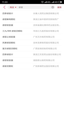 1药城官方下载(原方块1) v7.0.09 官方最新版