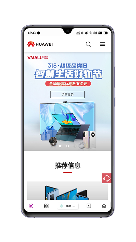 rains浏览器app最新版下载 v2.8.2.1 官方版