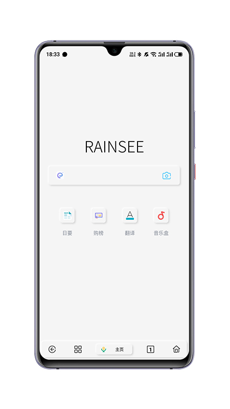 rains浏览器app最新版下载 v2.8.2.1 官方版