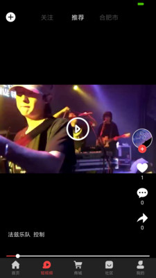 美日生活最新版下载 v4.6.0 官方版