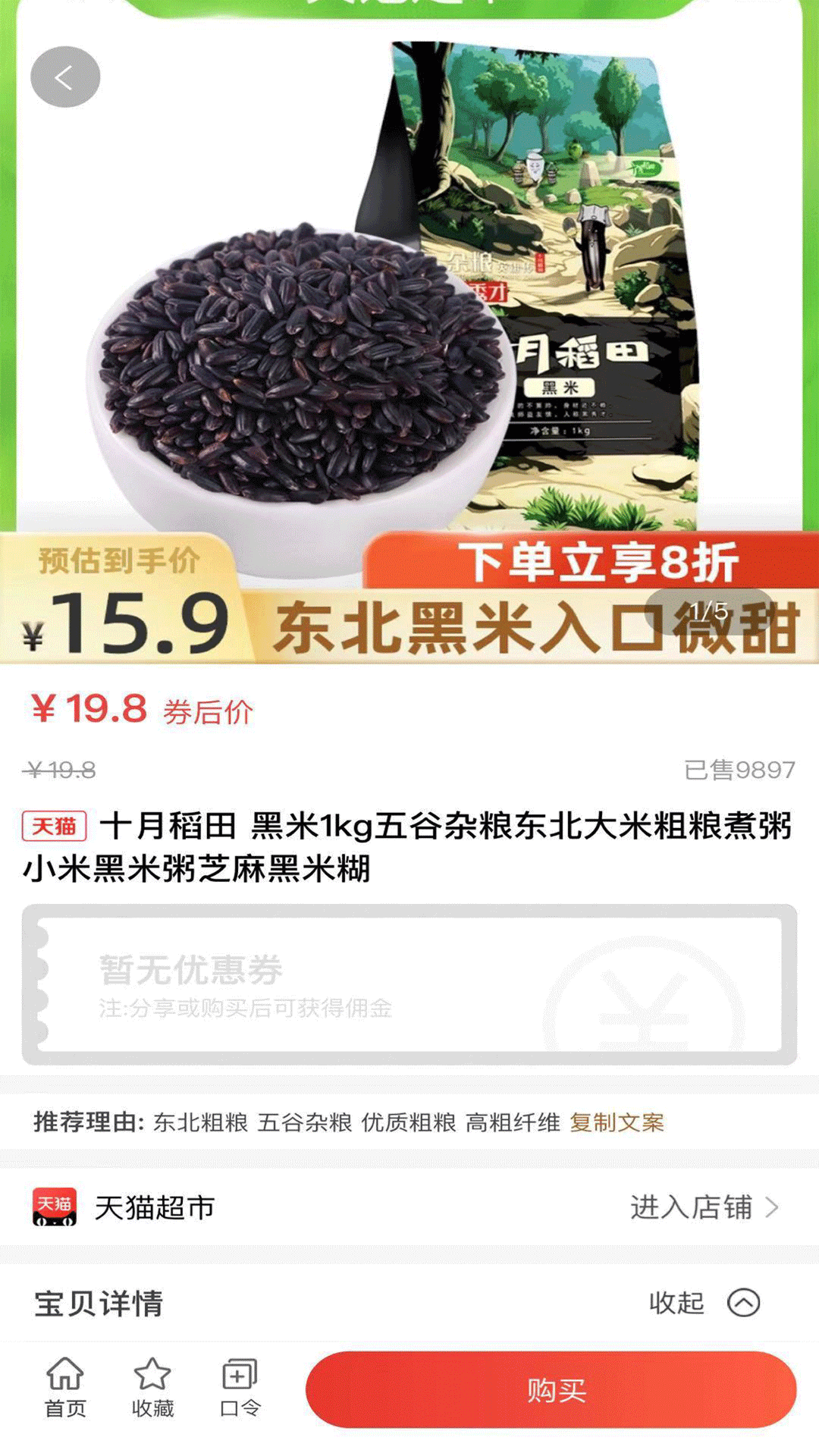 友折app最新版下载 v1.1.26 官方版