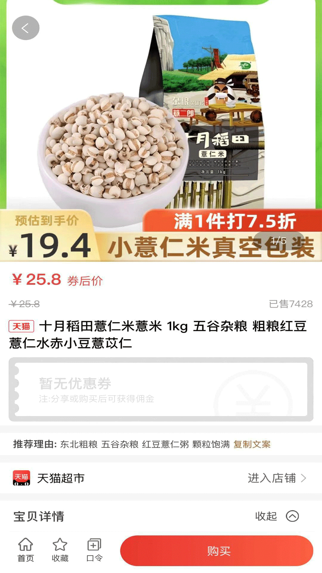 友折app最新版下载 v1.1.26 官方版