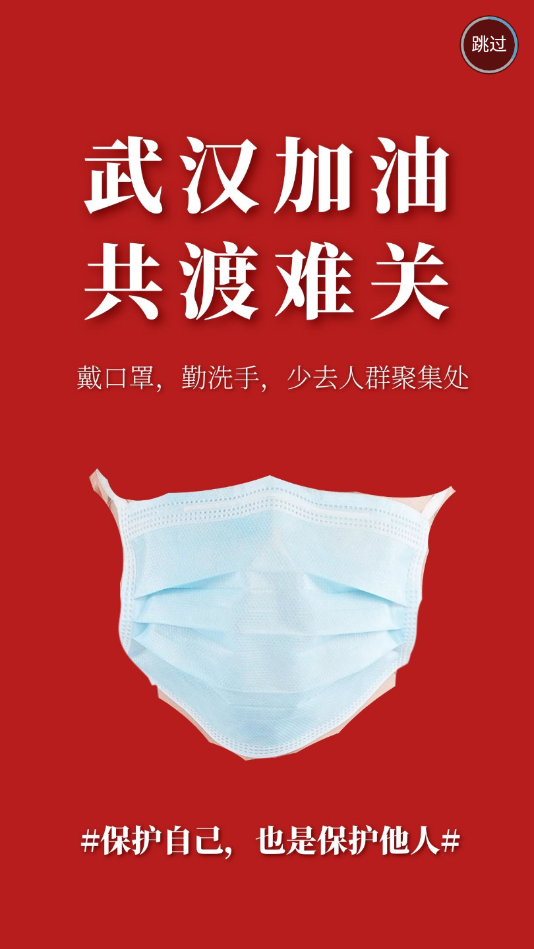 盘锦发布官方版 v3.0.8 安卓版