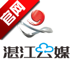 湛江云媒app最新版下载 v5.2.8 官方版 湛江云媒app最新版下载 v5.2.8 官方版