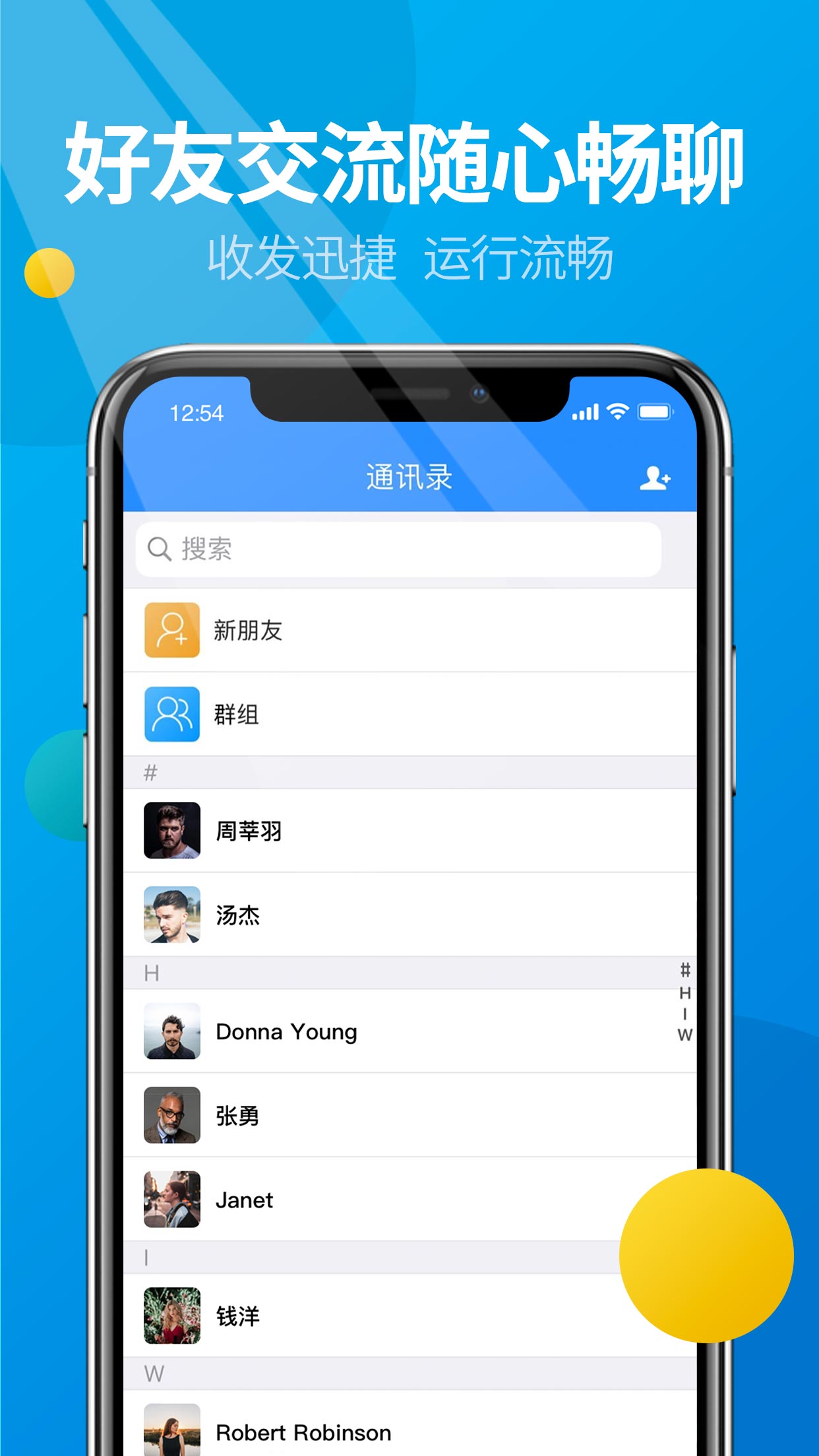 微核app下载 v5.4.9 安卓最新版