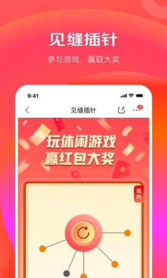 京东极速版app下载安装(改名京东特价版) v6.31.0 最新官方版