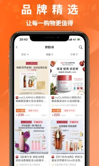花美折官方版下载 v3.9.188 安卓版