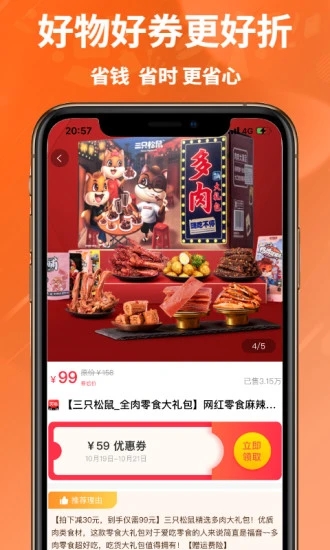 花美折官方版下载 v3.9.188 安卓版