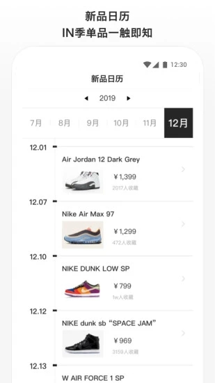 滔搏运动app最新版下载 v4.4.2 官方版