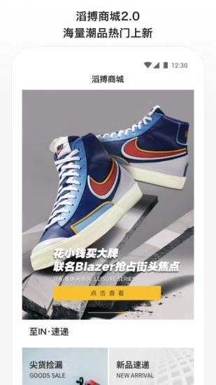 滔搏运动app最新版下载 v4.4.2 官方版