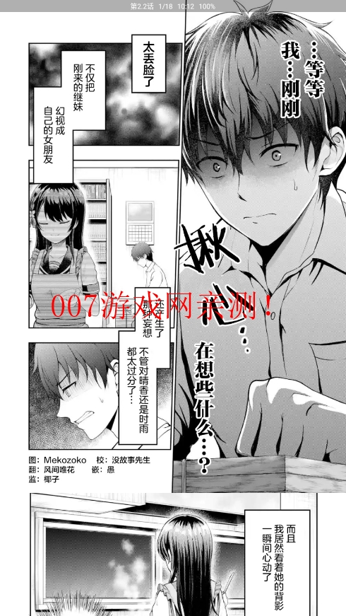 云漫漫画app官方版下载 v2.5.5 安卓版