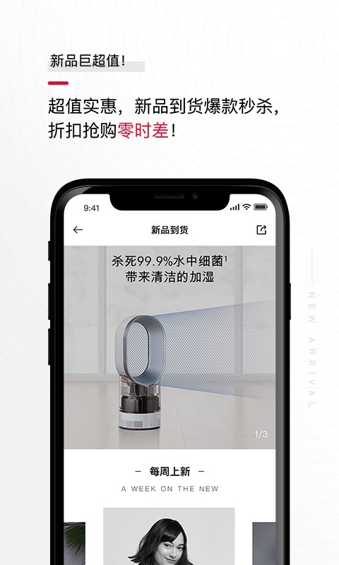 花猫云商app官方版下载 v2.9.8 最新版