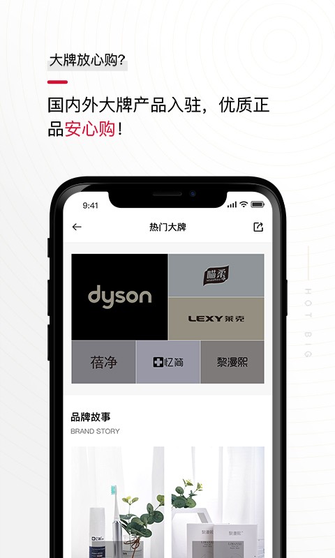 花猫云商app官方版下载 v2.9.8 最新版