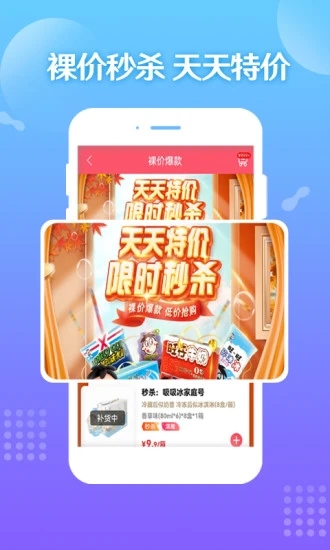 造旺计划2025最新版下载 v10.1.1 官方版