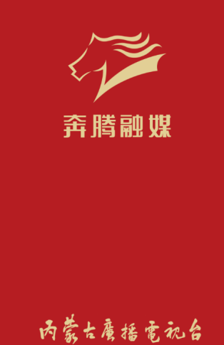 奔腾融媒app下载内蒙古卫视 v5.4.9 官方最新版