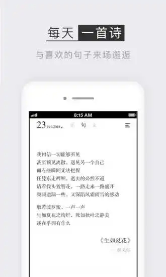 小独安卓最新版下载 v1.2.2 官方版