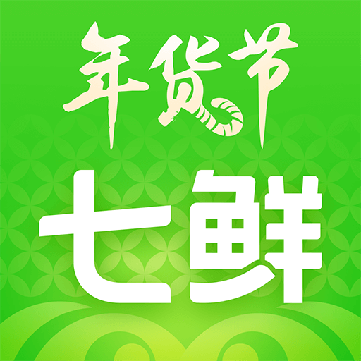 七鲜app v5.3.0 安卓版 七鲜app v5.3.0 安卓版