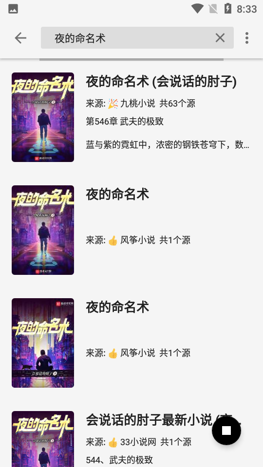 青鸟阅读app手机版下载 v1.2.1 最新版