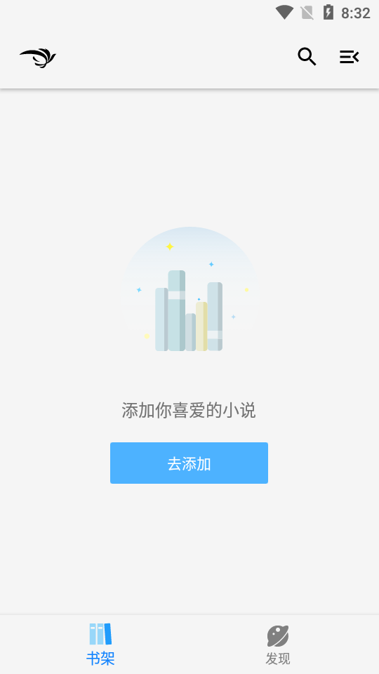 青鸟阅读app手机版下载 v1.2.1 最新版