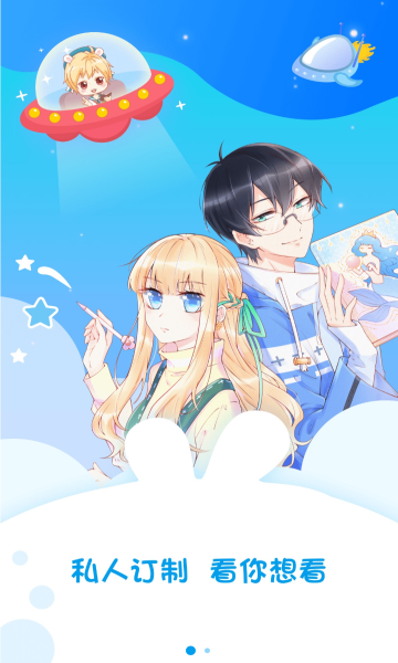 漫画台app免费下载2025最新版 v3.5.1 最新版