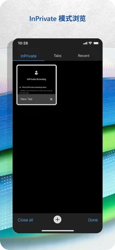 Microsoft Edge 浏览器手机版下载安装 v138.0.3351.98 安卓最新版