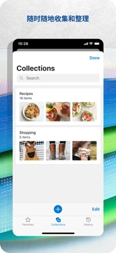 Microsoft Edge 浏览器手机版下载安装 v138.0.3351.98 安卓最新版