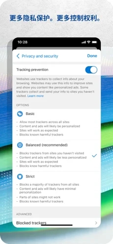 Microsoft Edge 浏览器手机版下载安装 v138.0.3351.98 安卓最新版
