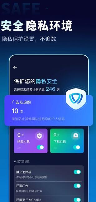 无追搜索引擎手机版 v1.6.0 安卓版