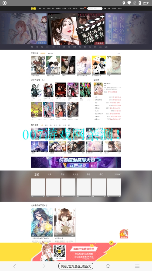 免费漫画阅站app下载安装旧版(阅站漫画) v1.1.280 旧版本