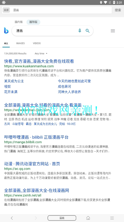 免费漫画阅站app下载安装旧版(阅站漫画) v1.1.280 旧版本