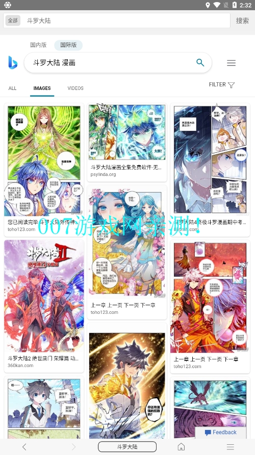 免费漫画阅站app下载安装旧版(阅站漫画) v1.1.280 旧版本