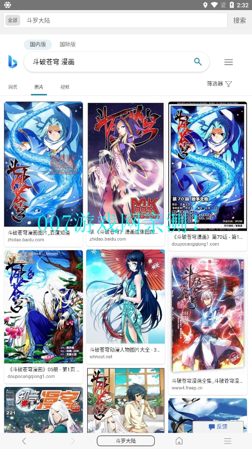 免费漫画阅站app下载安装旧版(阅站漫画) v1.1.280 旧版本