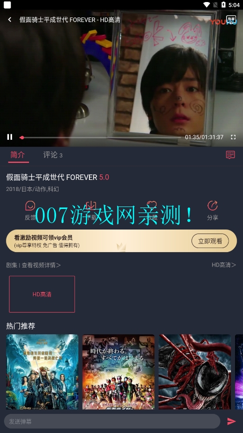 当鸟动漫正版下载2025 v1.5.5.8 最新版