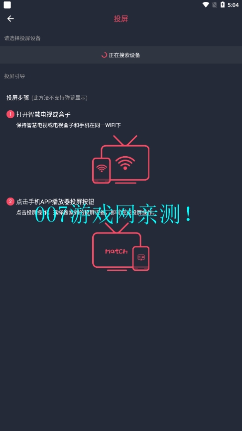 当鸟动漫正版下载2025 v1.5.5.8 最新版